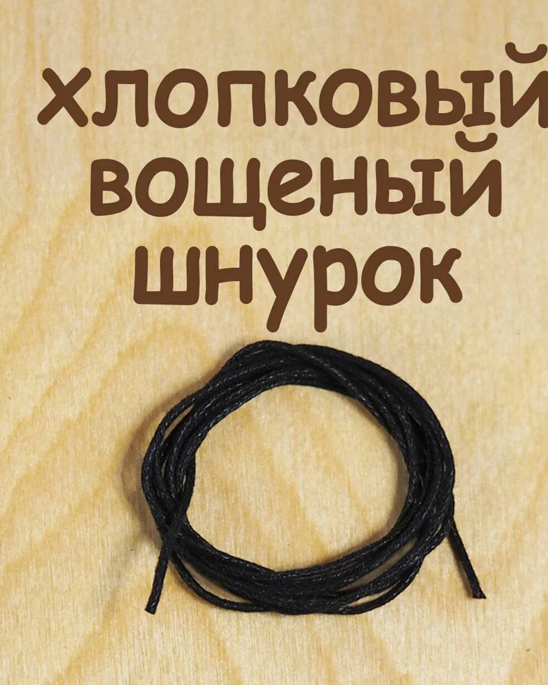 Риза - деревянный нательный крест из кипариса