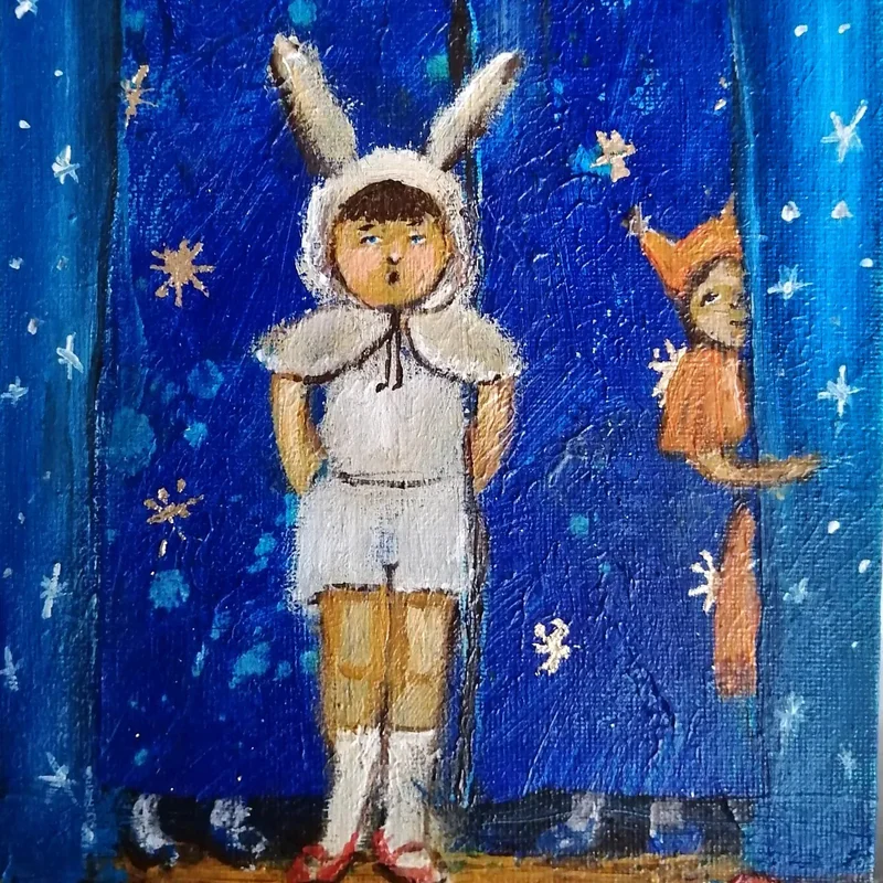 Утренник