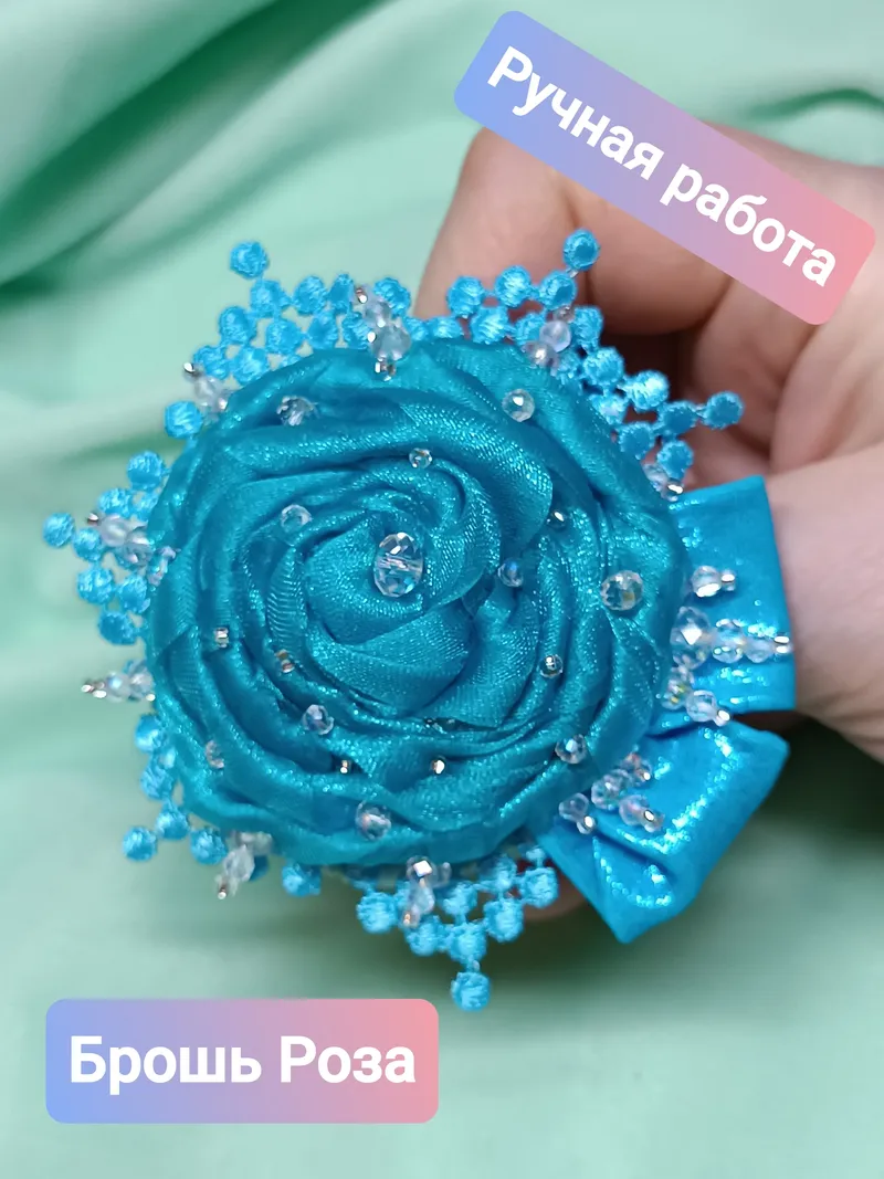 Брошь «Роза» из ткани и кружева