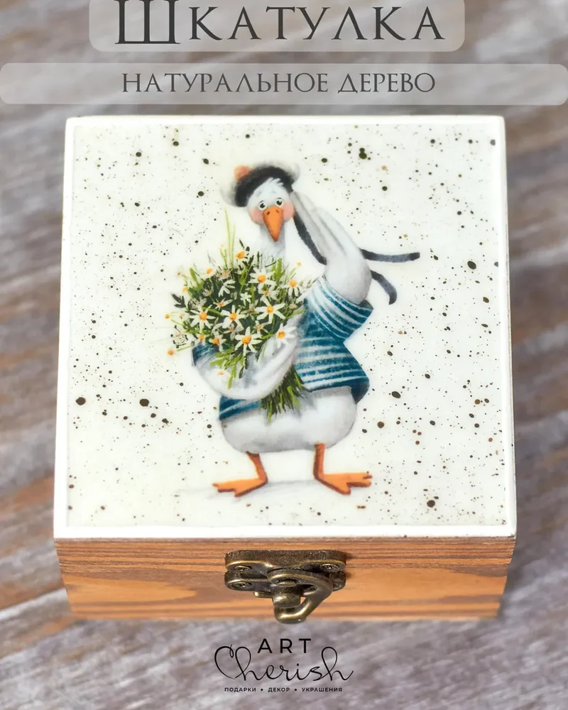 Шкатулка деревянная с рисунком, 10 × 10 × 6 см — Гусь