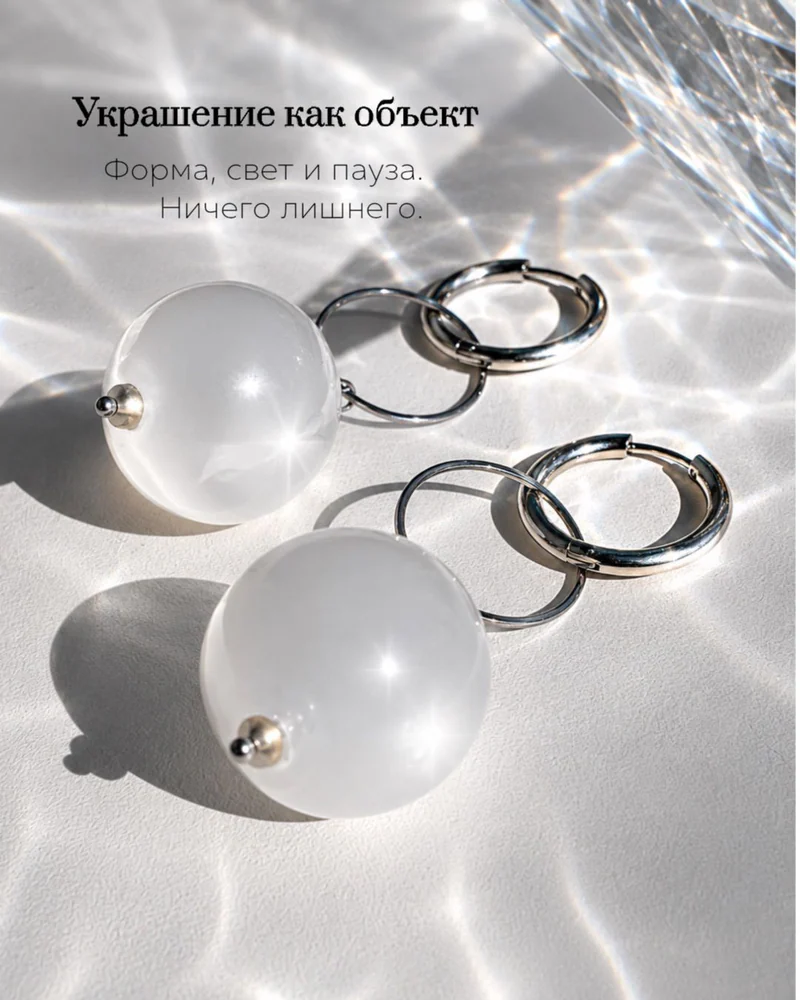 Серьги кольца