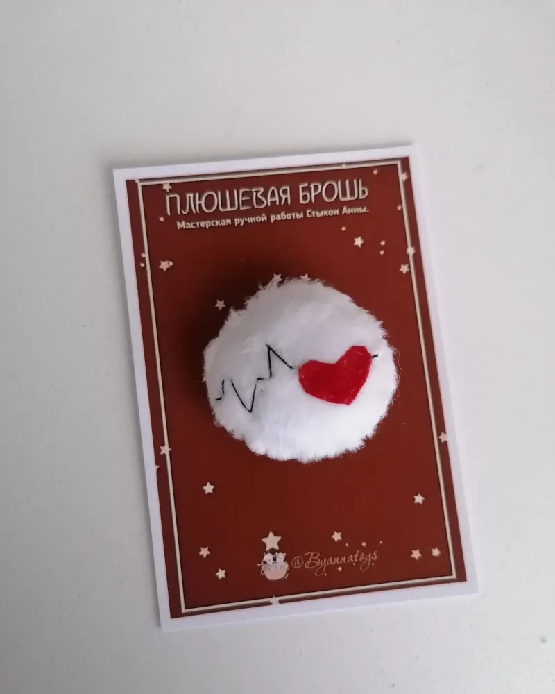Брошь «Сердце», 3 см