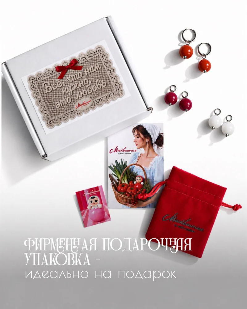 Серьги кольца
