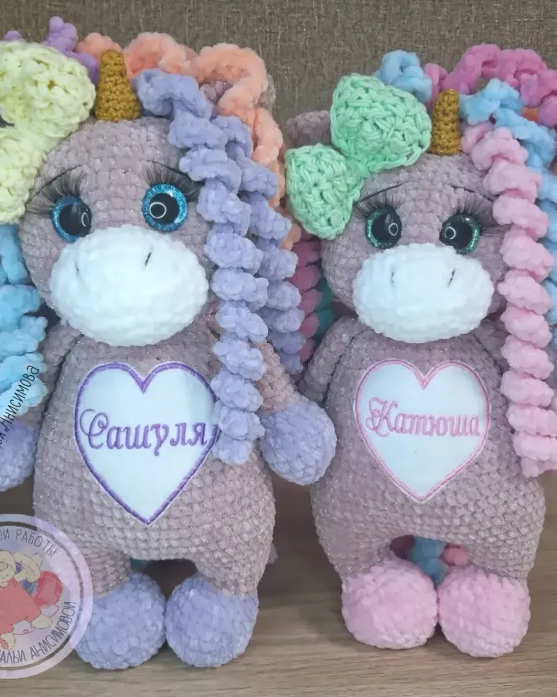 Единорожка с метрикой, 30 см — Бежевый