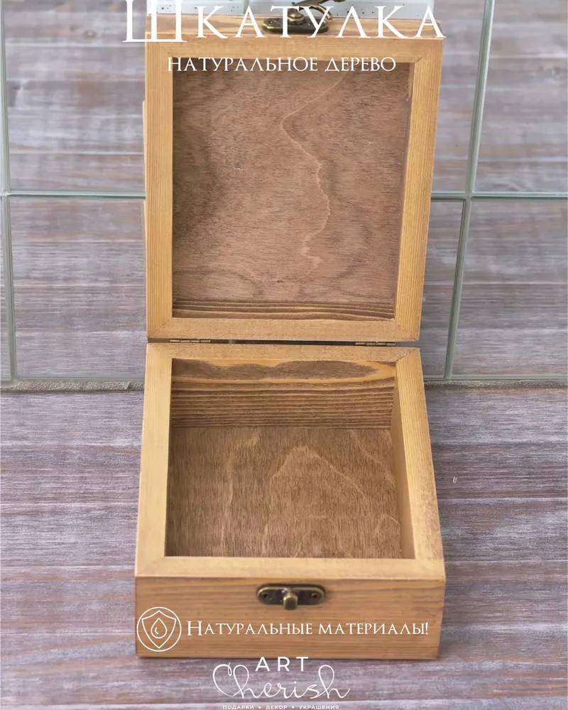 Шкатулка деревянная с рисунком, 12 × 12 × 7 см — с рисунком Гусь 02