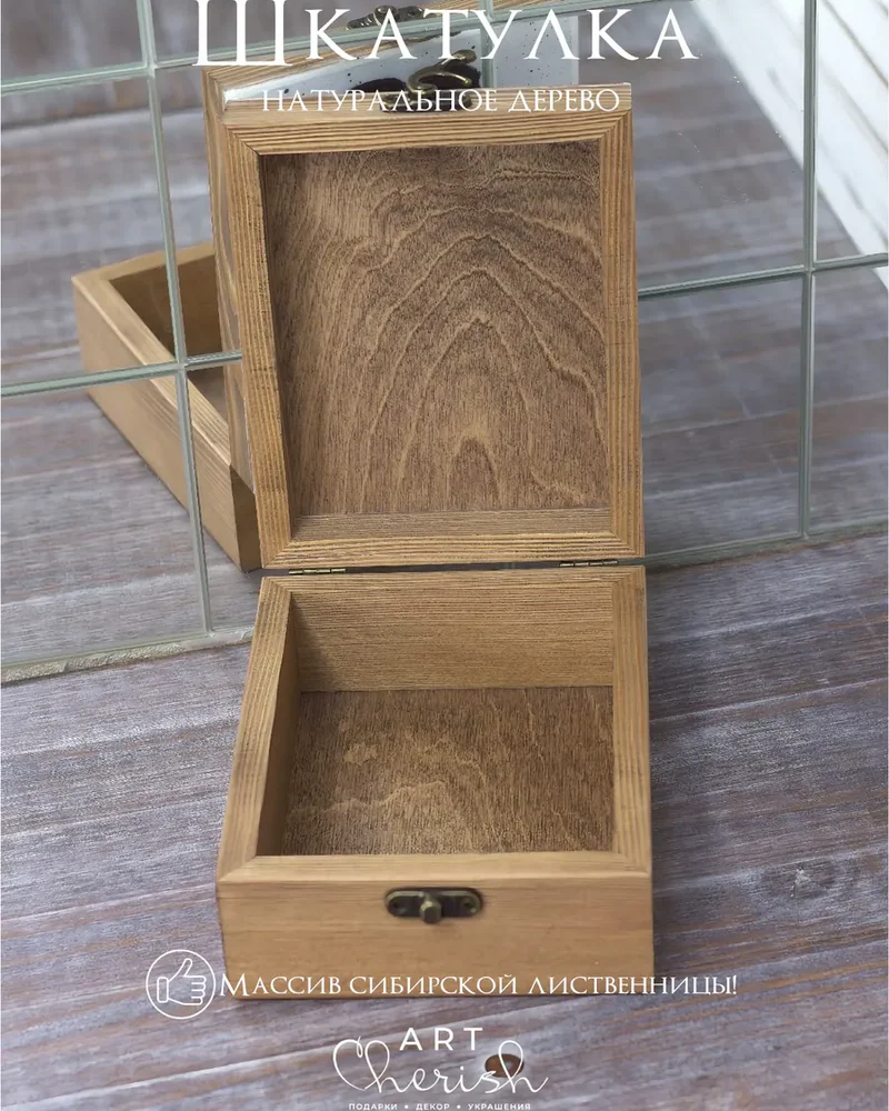 Шкатулка деревянная с рисунком, 12 × 12 × 7 см — Панда 06