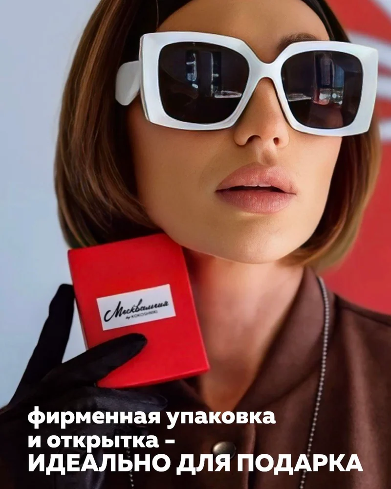 Колье На цепочке — Подвеска "красная шапочка"
