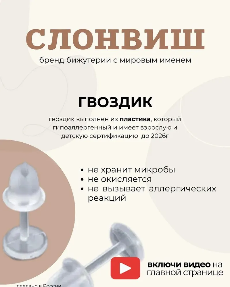 Серьги гвоздики квадратные зебра принт — глубокий черный