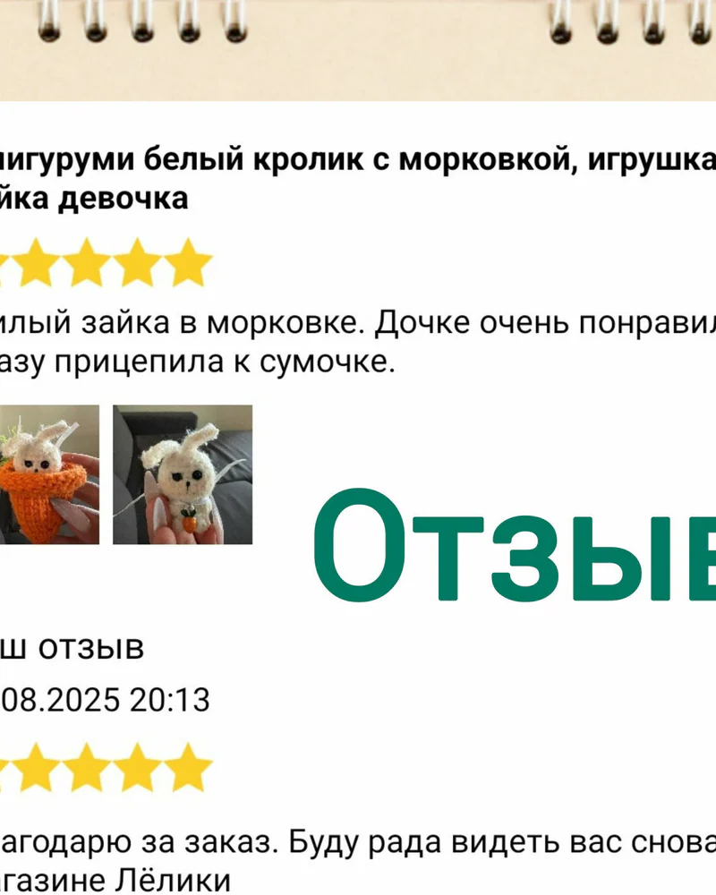 Амигуруми белый кролик с морковкой, игрушка зайка девочка