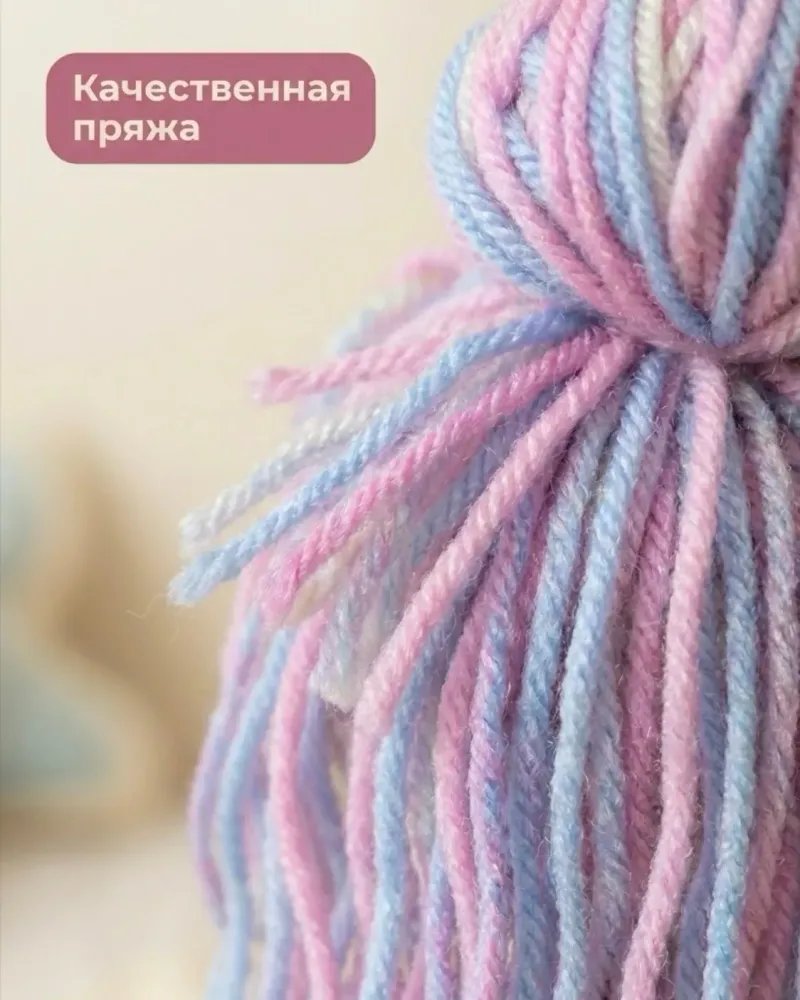 Кукла с радужными волосами