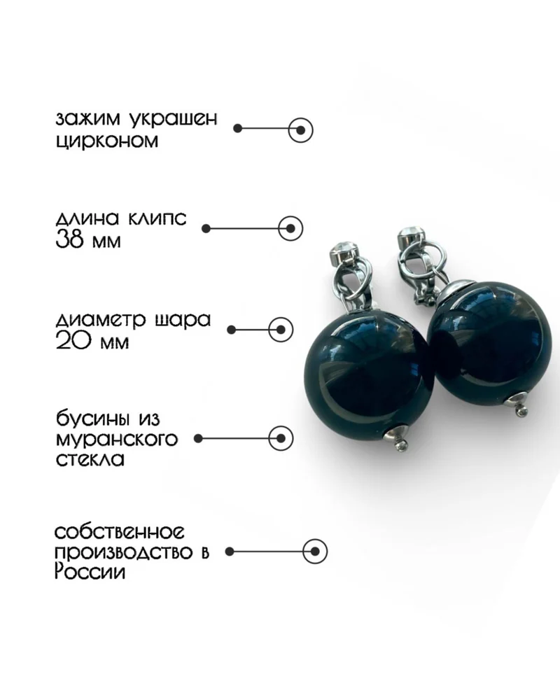 Серьги подвески