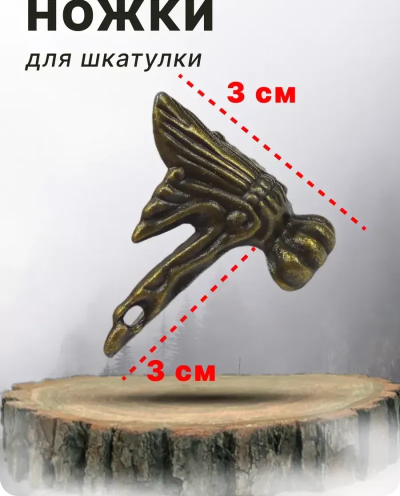 null — Античная бронза, 4 шт