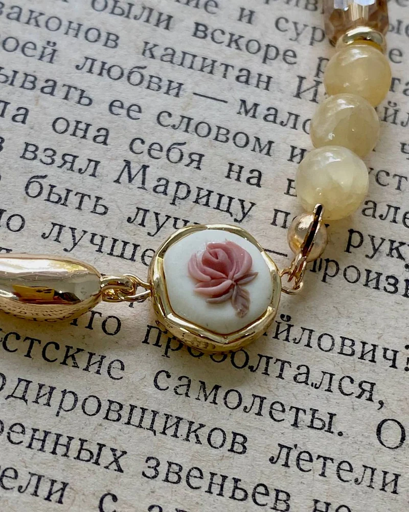 Браслет «Изящнось света»