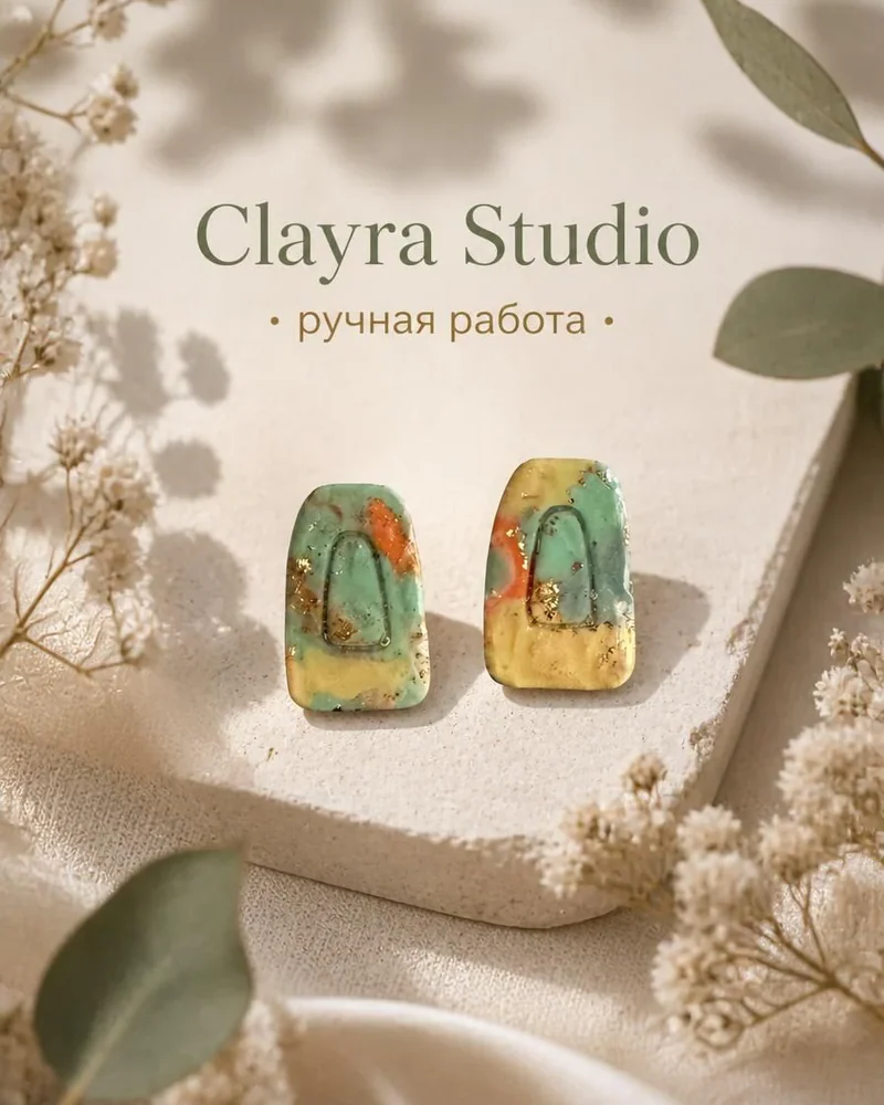 Серьги асимметричные — Серьги асимметричные