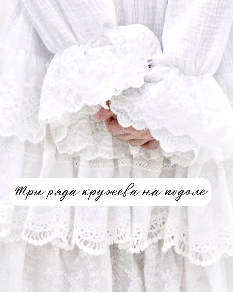 Платье для фотосессии — белый цвет