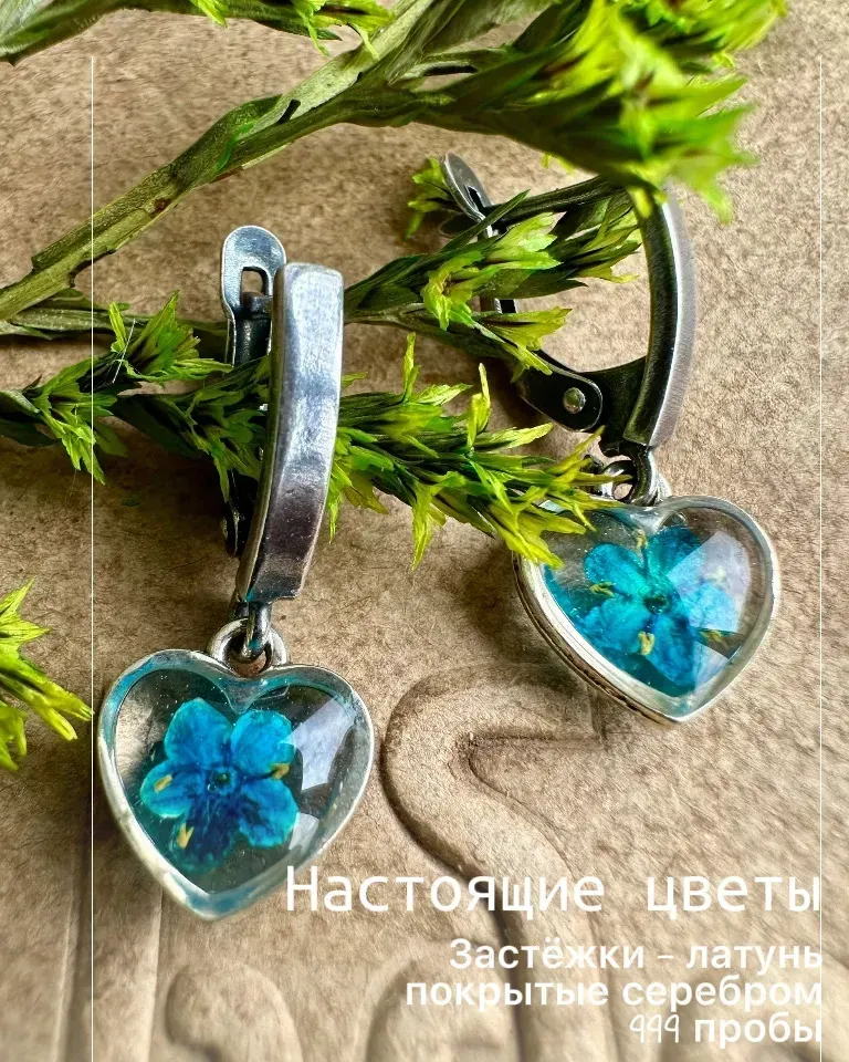 Серьги-сердечки «Нежность», голубые