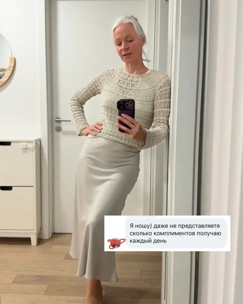 Джемпер с ажурной круглой кокеткой