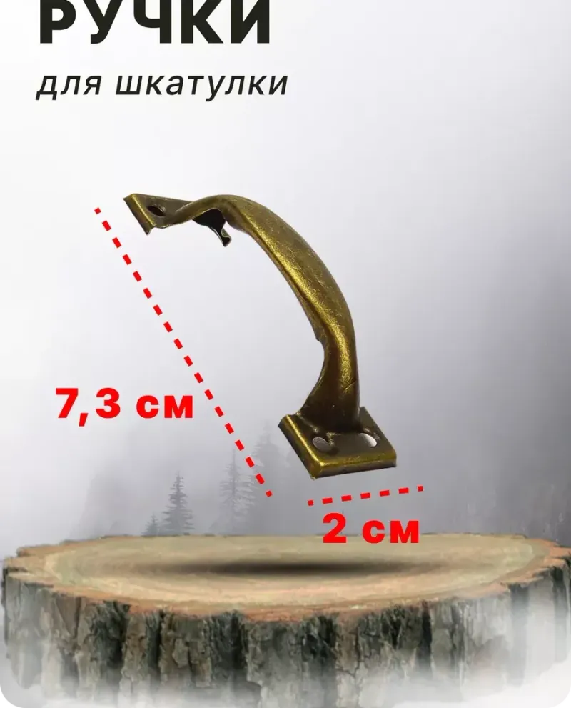 null — Античная бронза, 6 шт