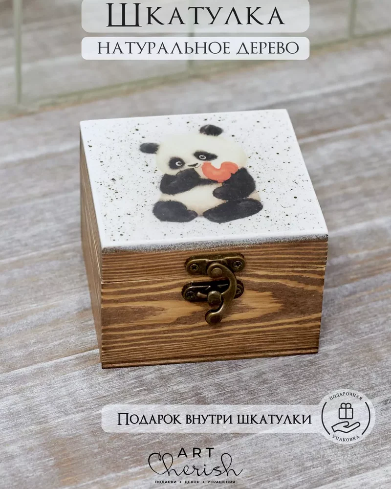 Шкатулка деревянная с рисунком, 10 × 10 × 6 см — Панда 04