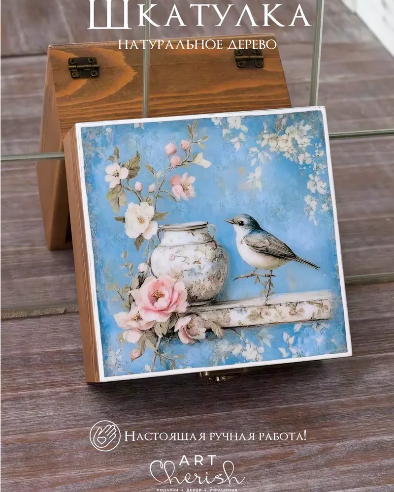 Шкатулка деревянная с рисунком, 14 × 14 × 7 см — Рисунок 19