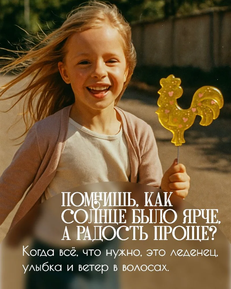 Брошь — Желтый прозрачный