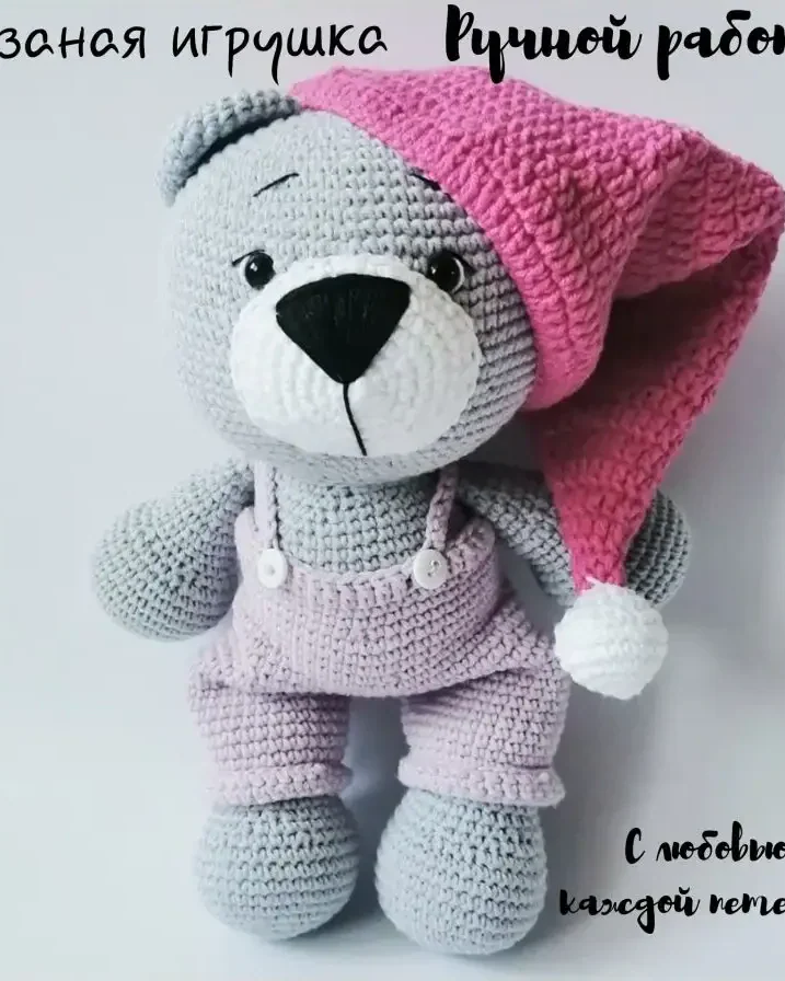 Вязаная игрушка медвежонок — мягкий розовый