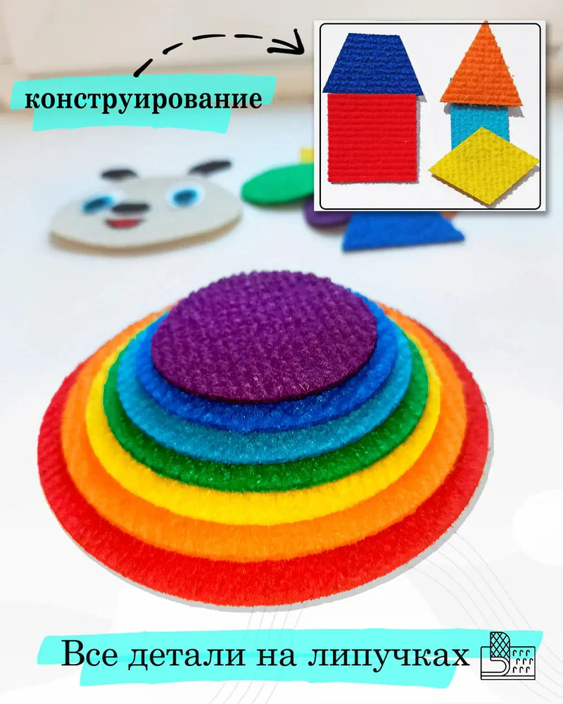 Гусеница — Гусеница