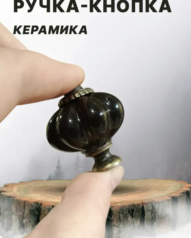 null — Чёрная, 3 шт