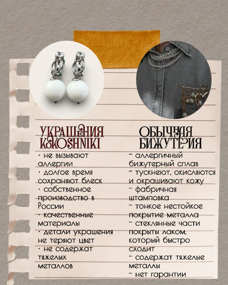 Серьги подвески
