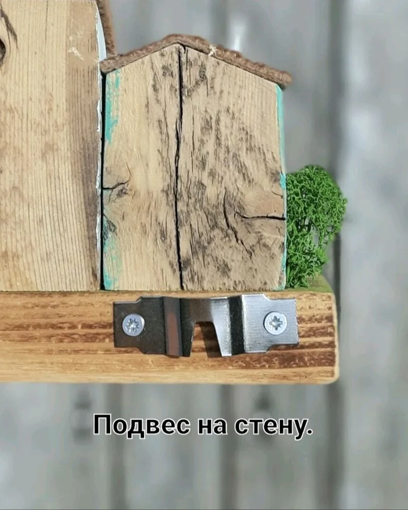Ключница (27см, 6крючков) — мультиколор
