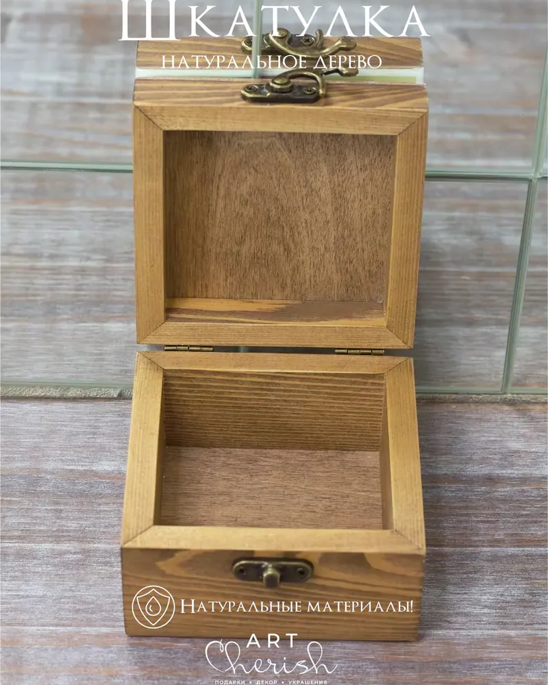 Шкатулка деревянная с рисунком, 10 × 10 × 6 см — Ежик 06