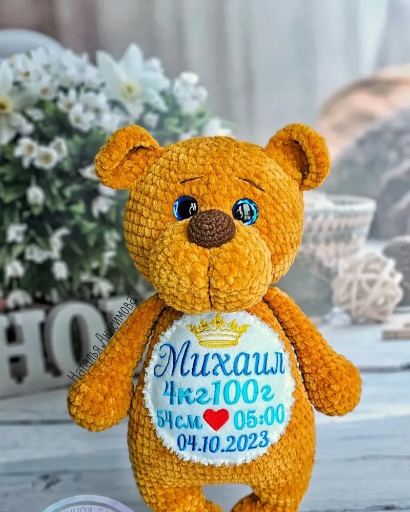 Мишка с метрикой, 35 см — Рыжий
