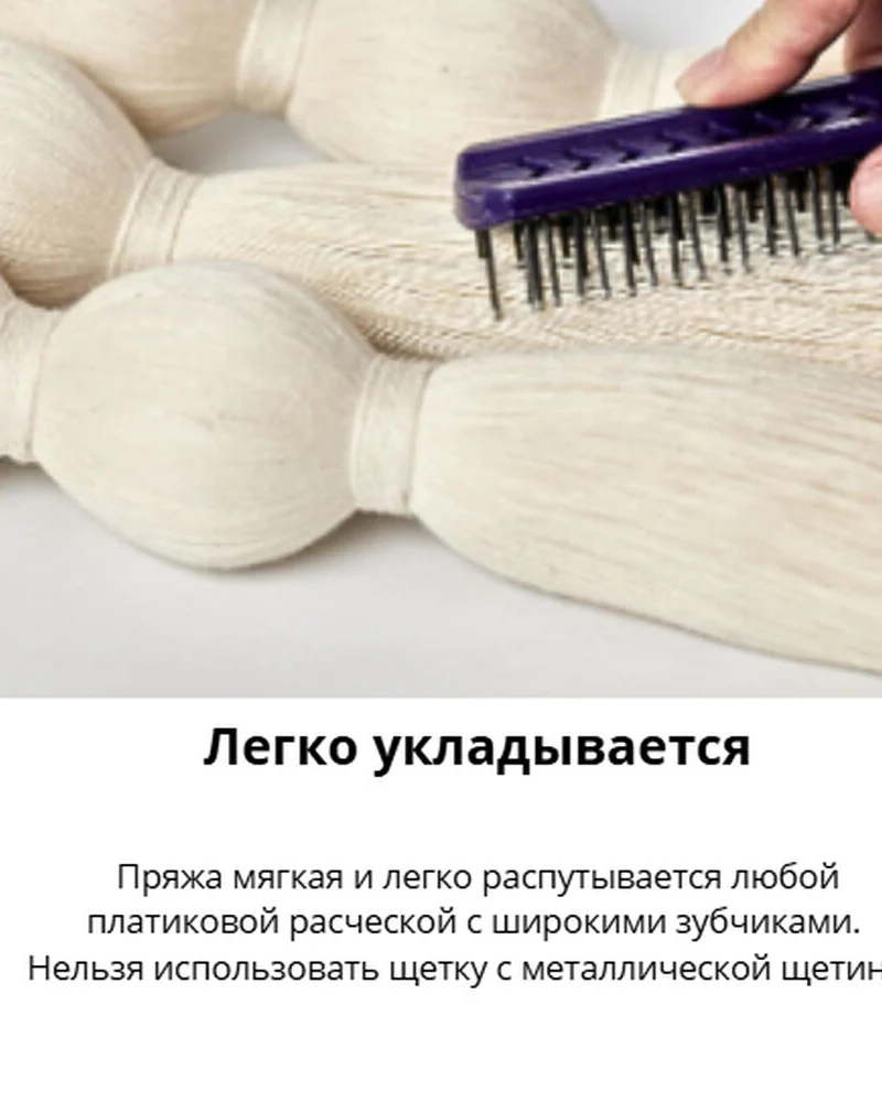 Бохо. Декор для стен