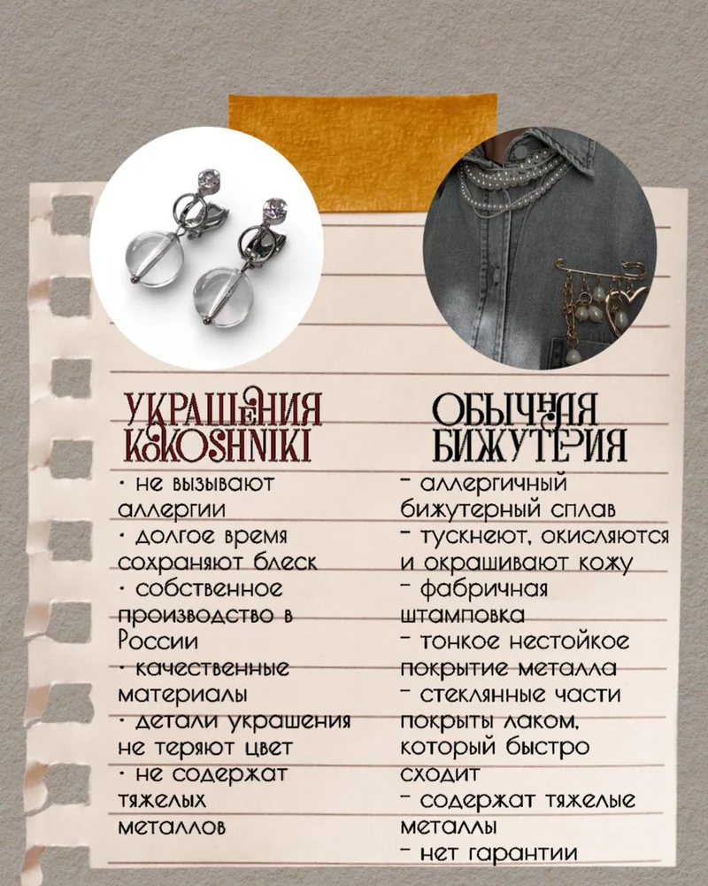 Серьги подвески