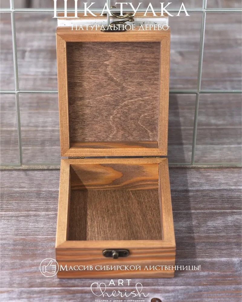 Шкатулка деревянная с рисунком, 12 × 12 × 6 см — Ежик 03