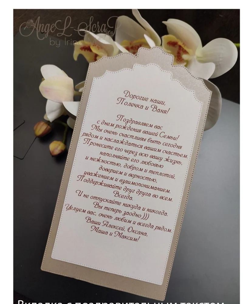 Коробочка для денег на свадьбу (большая). Молочный