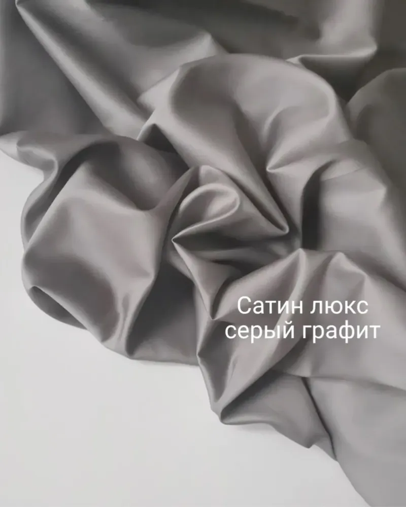 Постельное бельё из сатина люкс, 100% хлопок, 300ТС, мятный