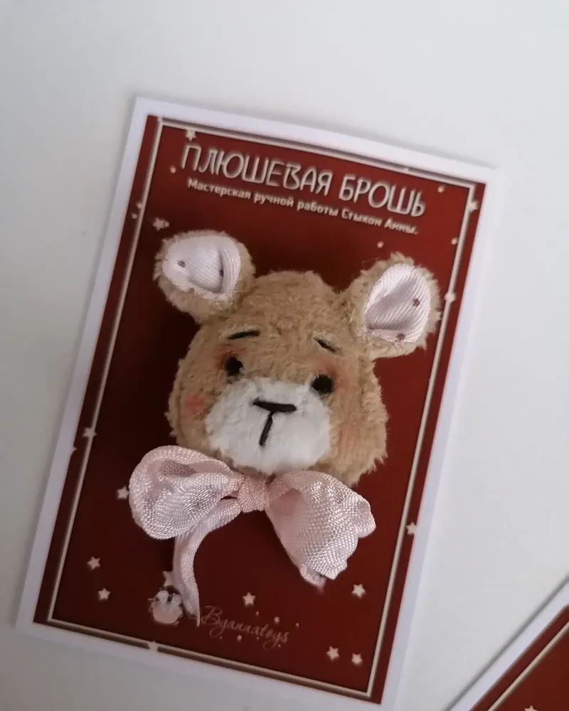 Бежевая брошь «Мишка», 3 см
