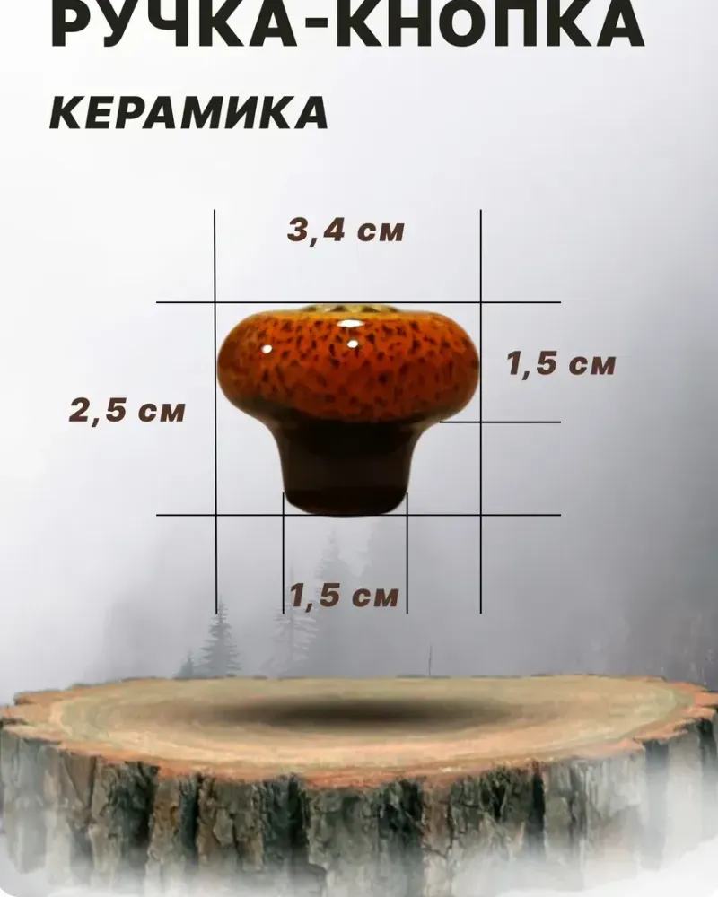null — Кирпичная, 3 шт