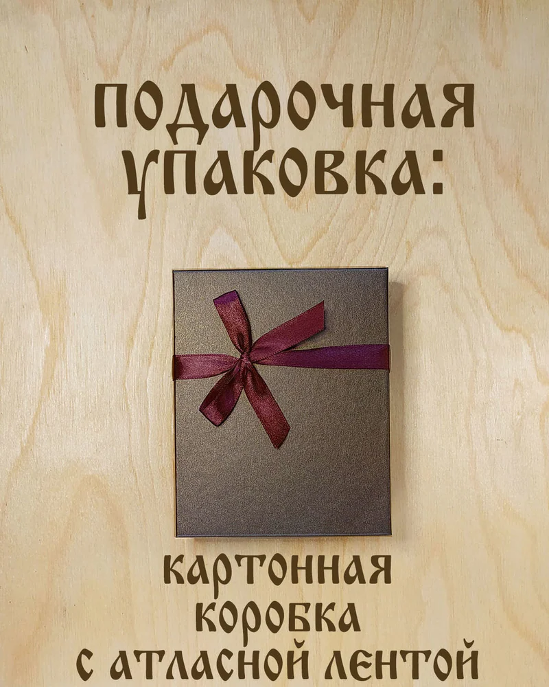 Св. Савва Сербский (Свети Сава) маленькая резная икона, дерево