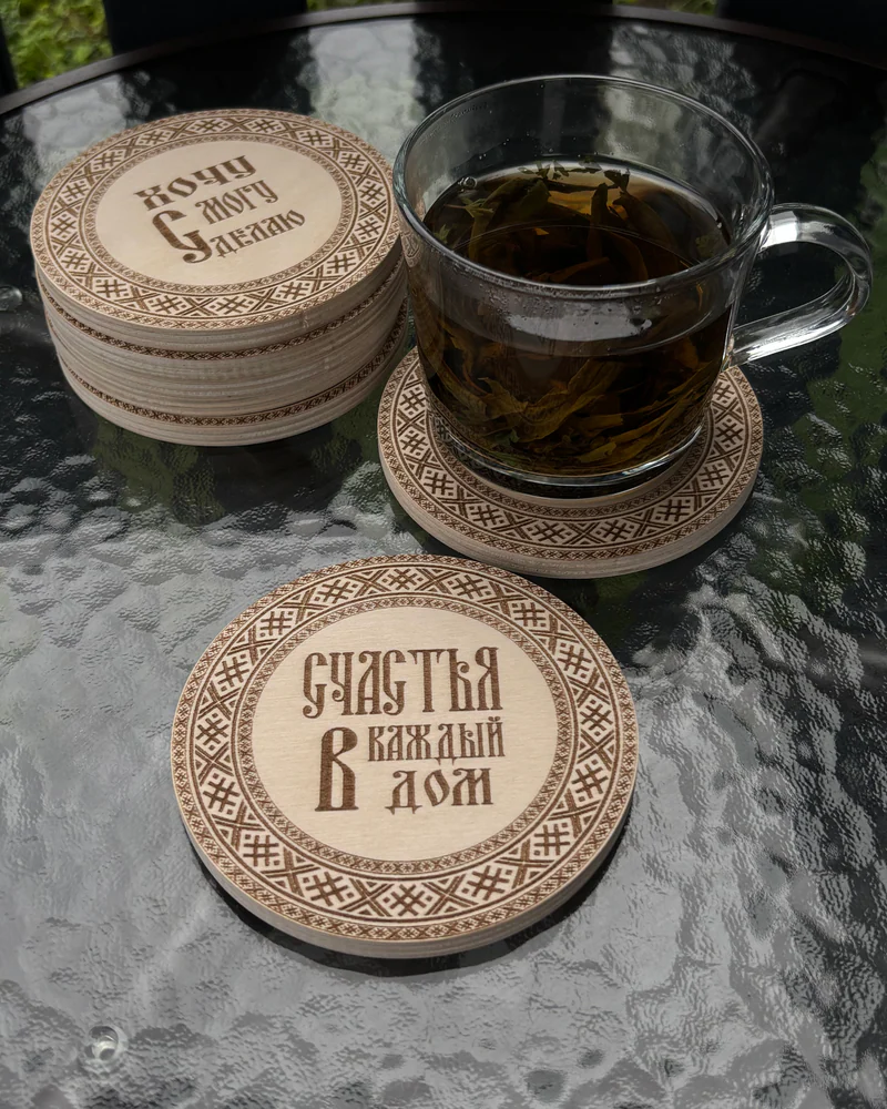 Подставка под кружку деревянная