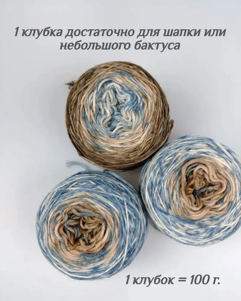 null — Какао с незабудками