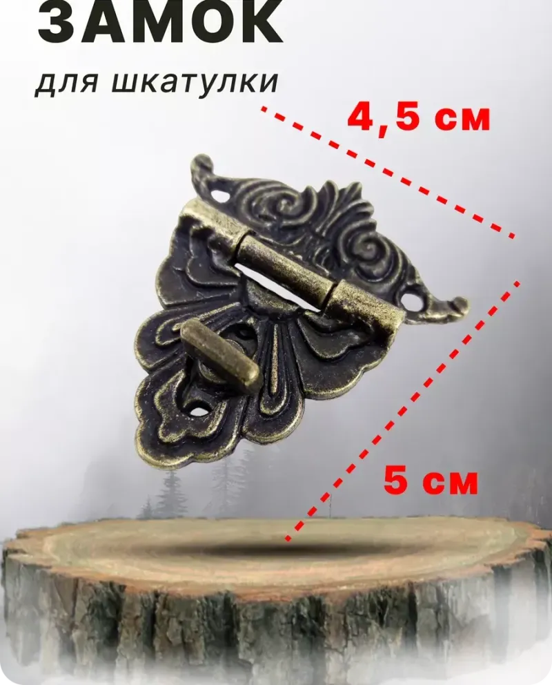 null — Бронза, 4 шт