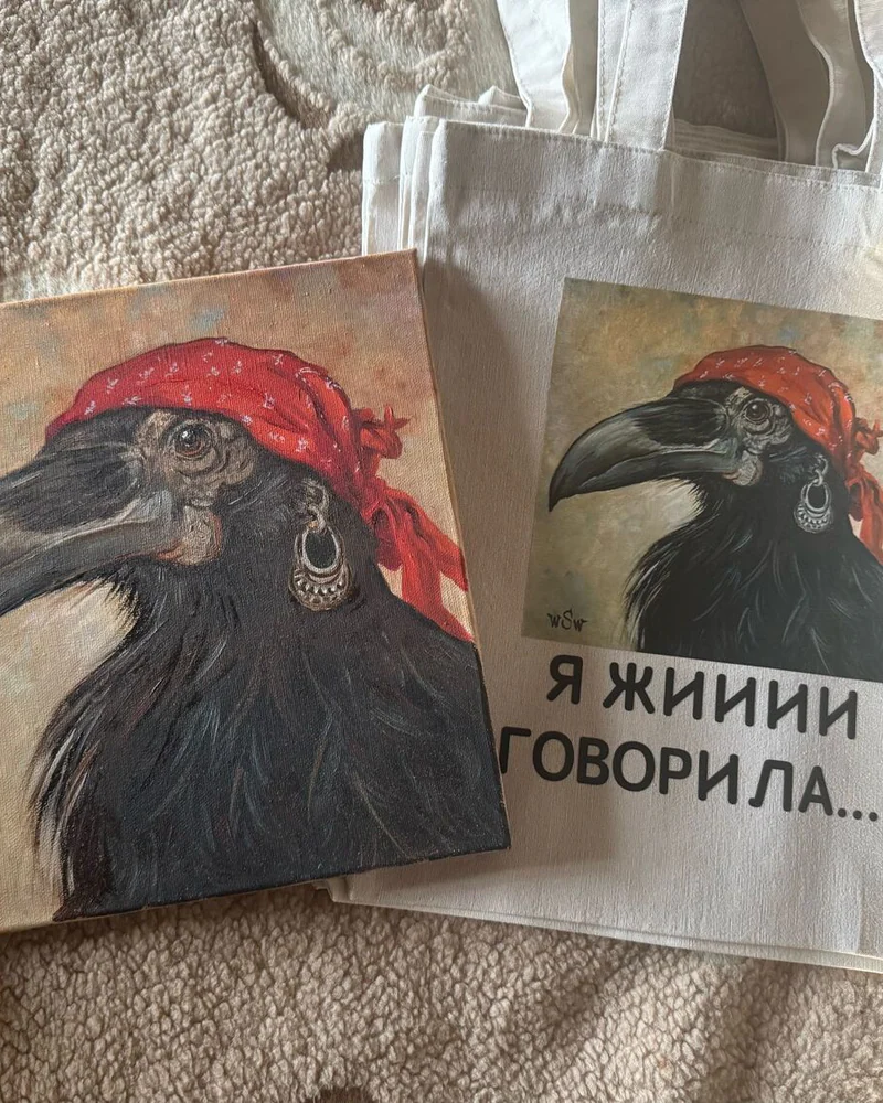 Шопер «Ну я жииии говорила!» с принтом вороны-гадалки — Белый