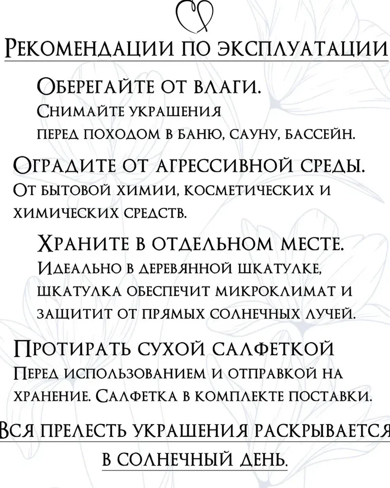 Серьги протяжки Гортензия — зелёный