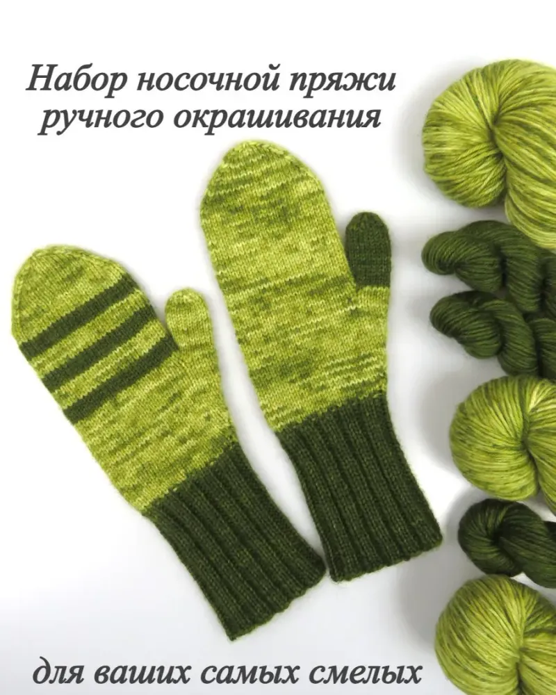 null — Папоротник