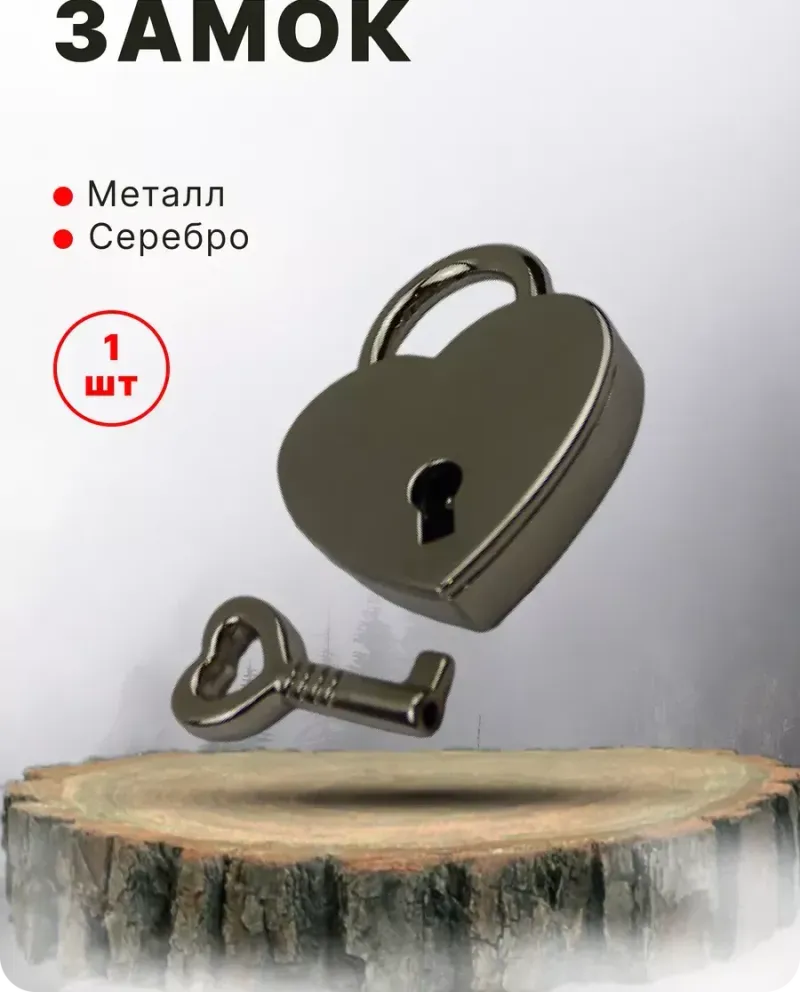 null — Серебро