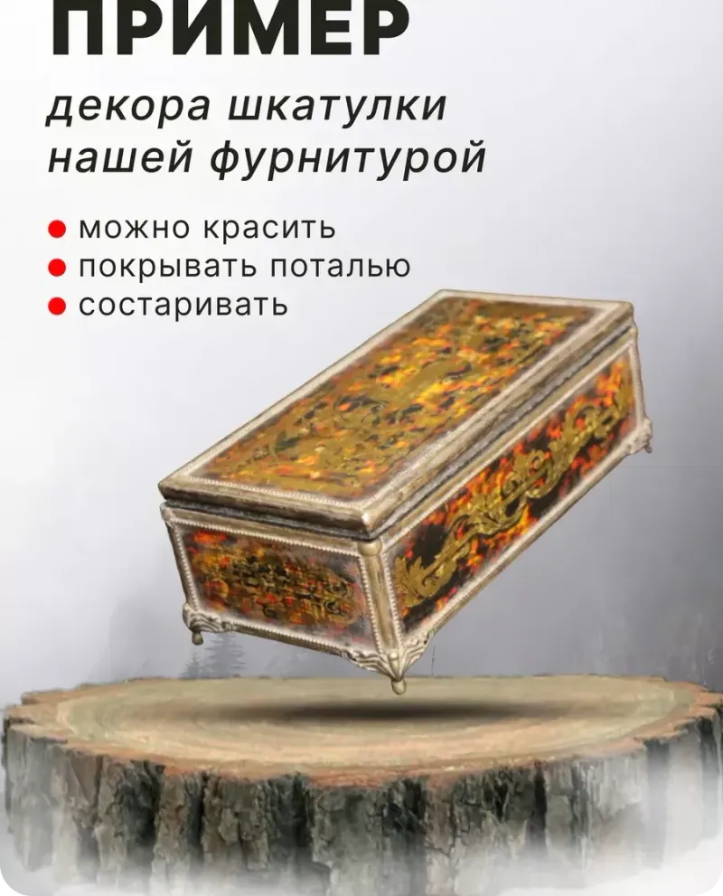 null — Античная бронза, 8 шт