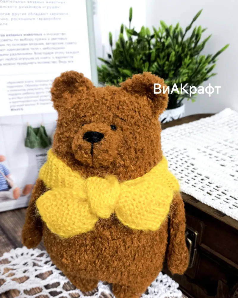 Вязаный медвежонок Тёма — Тёма в жёлтом шарфе