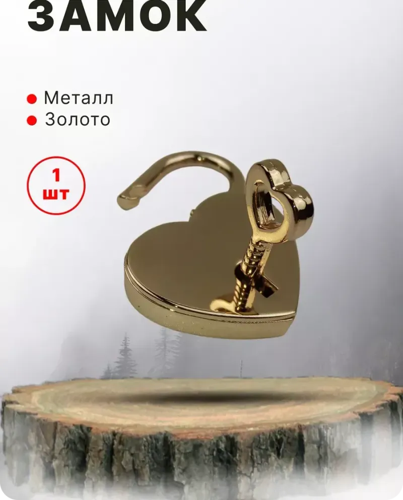 null — Золото